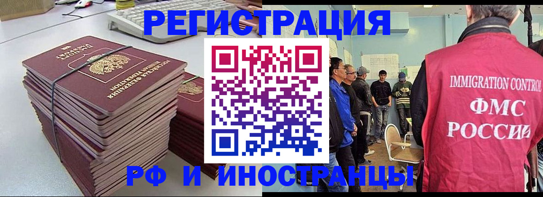 найти адрес прописки в Цимлянске